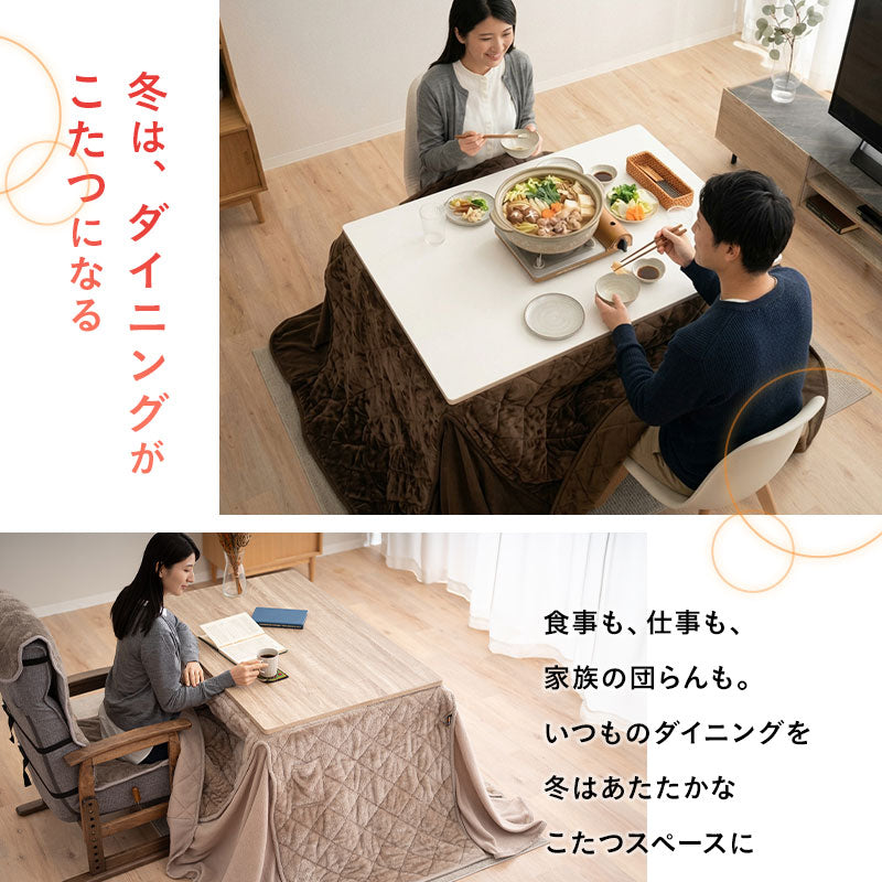EMOOR HEAT エムールヒート こたつ掛け布団 幅120cm 長方形 ダイニングテーブル用 こたつ布団 コタツ 極暖 +2℃ 吸湿発熱