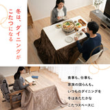EMOOR HEAT エムールヒート こたつ掛け布団 幅120cm 長方形 ダイニングテーブル用 こたつ布団 コタツ 極暖 +2℃ 吸湿発熱