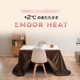 EMOOR HEAT エムールヒート こたつ掛け布団 幅120cm 長方形 ダイニングテーブル用 こたつ布団 コタツ 極暖 +2℃ 吸湿発熱