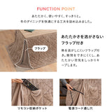 EMOOR HEAT エムールヒート こたつ掛け布団 幅120cm 長方形 ダイニングテーブル用 こたつ布団 コタツ 極暖 +2℃ 吸湿発熱