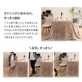 EMOOR HEAT エムールヒート こたつ掛け布団 幅120cm 長方形 ダイニングテーブル用 こたつ布団 コタツ 極暖 +2℃ 吸湿発熱
