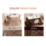 EMOOR HEAT エムールヒート こたつ掛け布団 幅120cm 長方形 ダイニングテーブル用 こたつ布団 コタツ 極暖 +2℃ 吸湿発熱