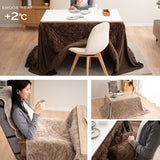 EMOOR HEAT エムールヒート こたつ掛け布団 幅120cm 長方形 ダイニングテーブル用 こたつ布団 コタツ 極暖 +2℃ 吸湿発熱