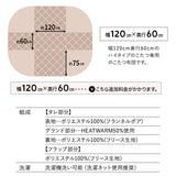 EMOOR HEAT エムールヒート ハイタイプ こたつ掛け布団 幅80cm 幅120cm 長方形 こたつ布団 極暖 +2℃ 吸湿発熱
