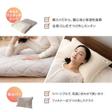布団用カバーセット 3点セット シングル 極暖 +2℃ 吸湿発熱 あったか 秋 冬 防寒対策 寒さ対策 冷え対策 (掛け布団カバー/ワンタッチシーツ/枕カバー)