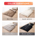布団用カバーセット 3点セット シングル 極暖 +2℃ 吸湿発熱 あったか 秋 冬 防寒対策 寒さ対策 冷え対策 (掛け布団カバー/ワンタッチシーツ/枕カバー)