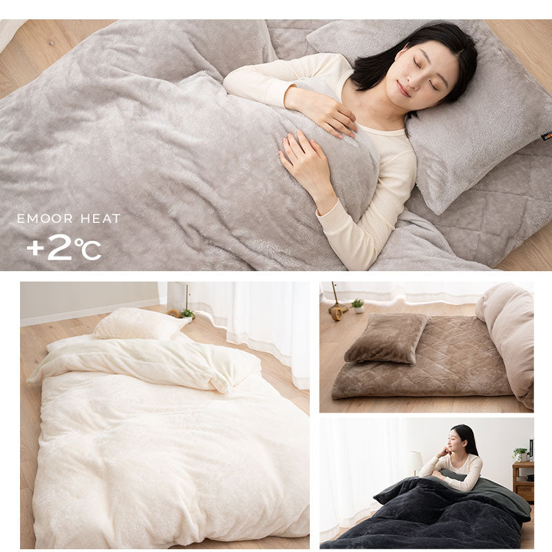 布団用カバーセット 3点セット シングル 極暖 +2℃ 吸湿発熱 あったか 秋 冬 防寒対策 寒さ対策 冷え対策 (掛け布団カバー/ワンタッチシーツ/枕カバー)
