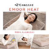 ごろ寝マットレス専用 ワンタッチシーツ マットレスカバー 極暖 +2℃ 吸湿発熱 あったか