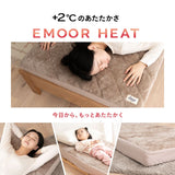 ごろ寝マットレス専用 ワンタッチシーツ マットレスカバー 極暖 +2℃ 吸湿発熱 あったか