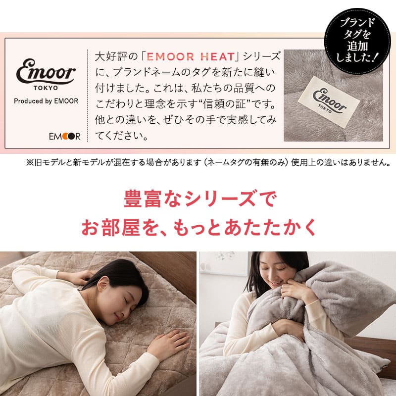 ごろ寝マットレス専用 ワンタッチシーツ マットレスカバー 極暖 +2℃ 吸湿発熱 あったか