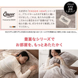 ごろ寝マットレス専用 ワンタッチシーツ マットレスカバー 極暖 +2℃ 吸湿発熱 あったか