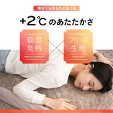 ごろ寝マットレス専用 ワンタッチシーツ マットレスカバー 極暖 +2℃ 吸湿発熱 あったか