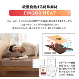 ごろ寝マットレス専用 ワンタッチシーツ マットレスカバー 極暖 +2℃ 吸湿発熱 あったか