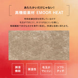 ごろ寝マットレス専用 ワンタッチシーツ マットレスカバー 極暖 +2℃ 吸湿発熱 あったか