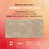 ごろ寝マットレス専用 ワンタッチシーツ マットレスカバー 極暖 +2℃ 吸湿発熱 あったか