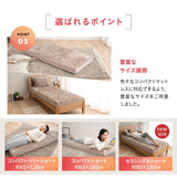 ごろ寝マットレス専用 ワンタッチシーツ マットレスカバー 極暖 +2℃ 吸湿発熱 あったか