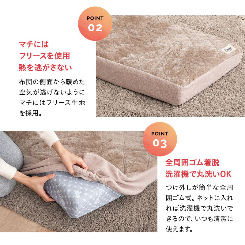 ごろ寝マットレス専用 ワンタッチシーツ マットレスカバー 極暖 +2℃ 吸湿発熱 あったか