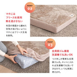 ごろ寝マットレス専用 ワンタッチシーツ マットレスカバー 極暖 +2℃ 吸湿発熱 あったか