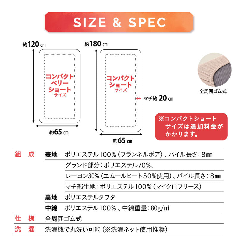 ごろ寝マットレス専用 ワンタッチシーツ マットレスカバー 極暖 +2℃ 吸湿発熱 あったか