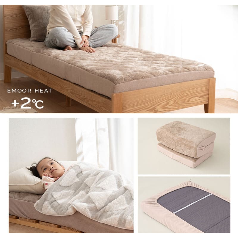 エムールヒート ワンタッチシーツ コンパクトマットレス専用 ごろ寝