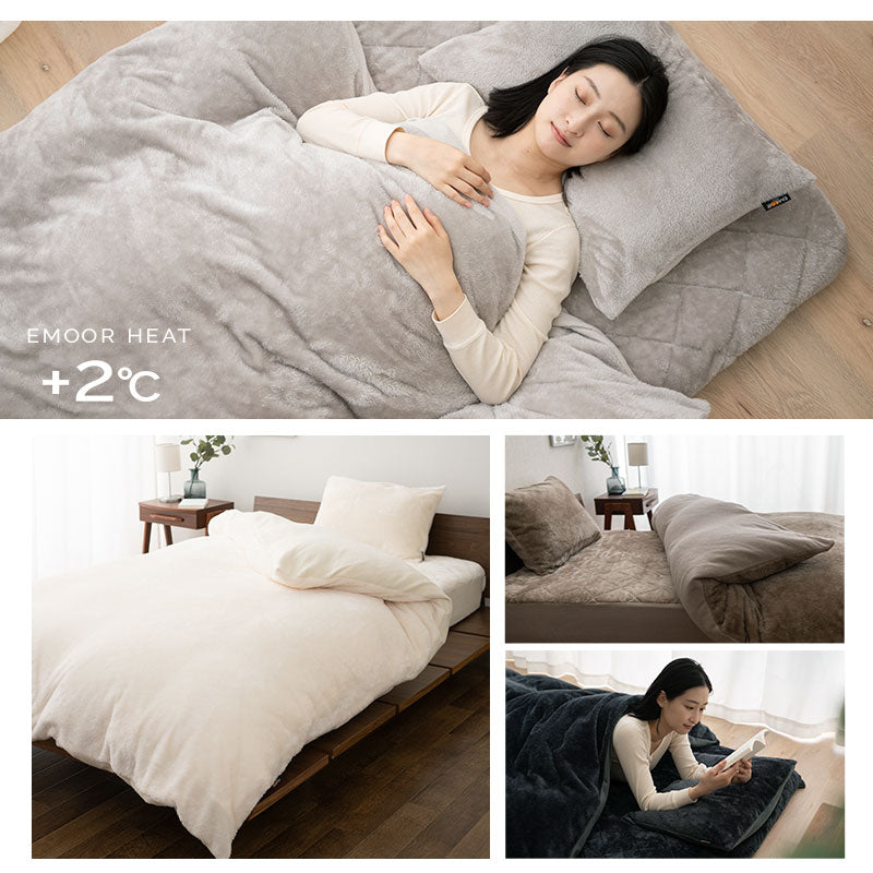 蓄熱生地＆高密度防ダニ 両サイドファスナー ヒートグラップ 掛けカバー シングル 蓄熱生地＆高密度防ダニ 両サイドファスナー ヒートグラップ 掛け布団