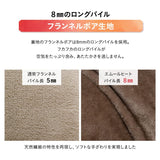 掛け布団カバー ふわふわタイプ 掛けカバー 布団カバー ラビットファー 極暖 +2℃ 吸湿発熱 あったか 秋 冬 防寒対策 寒さ対策 冷え対策