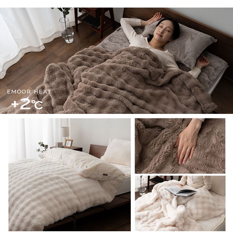 エムールヒート 掛け布団カバー ふわふわタイプ シングル セミダブル