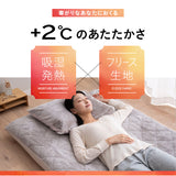 ボックスシーツ 布団・ベッド兼用 BOXシーツ ベッドシーツ ベッドカバー マットレスカバー 敷きカバー 布団カバー 極暖 +2℃ 吸湿発熱 あったか 秋 冬 防寒対策 寒さ対策 冷え対策 シングル セミダブル ダブル クイーン キング