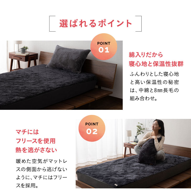 エムールヒート ボックスシーツ BOXシーツ シングル セミダブル ダブル