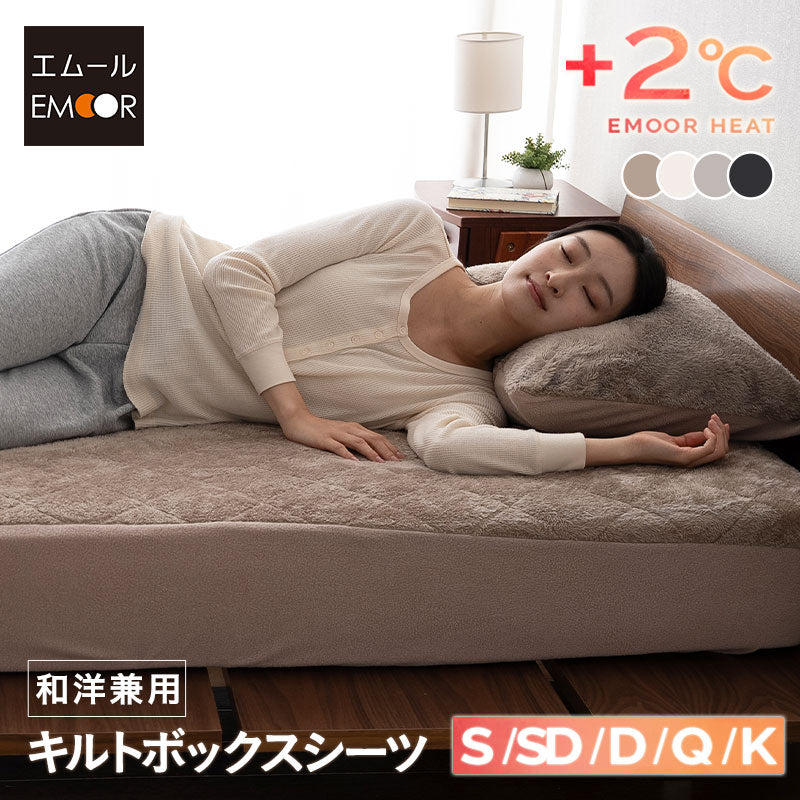 1点限り️ボックスシーツ　セミダブル　キャラメル　冬　あったか　フランネル ボックスシーツ あったか 冬 暖かい シングル セミダブル