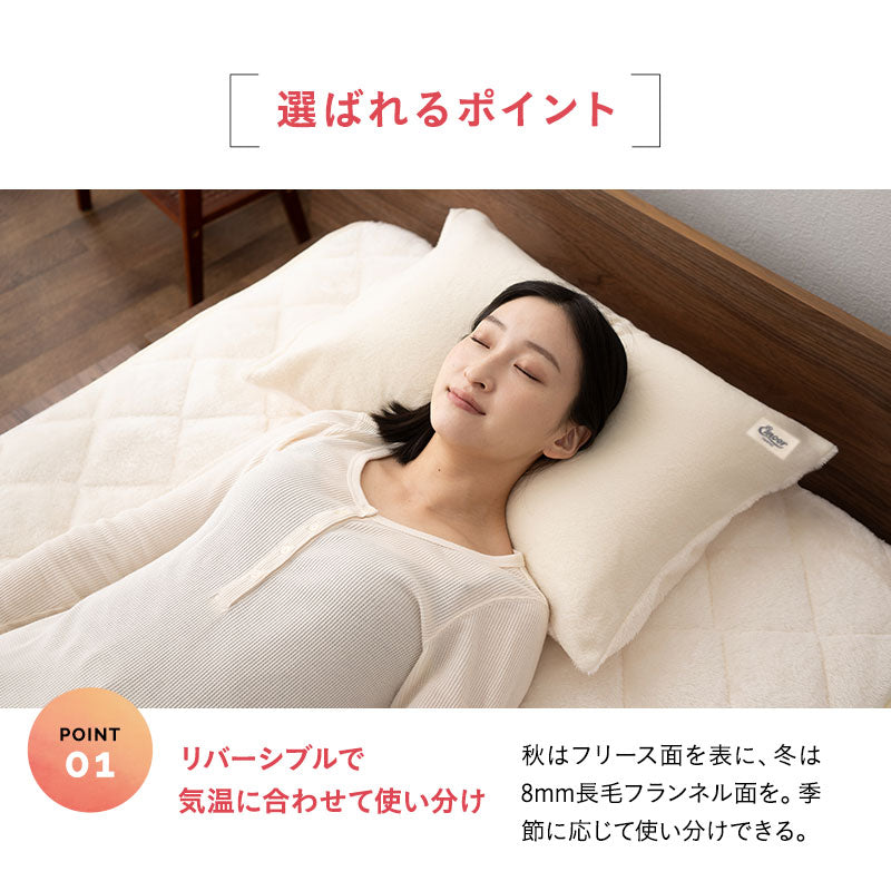 エムールヒート 枕カバー ピローケース 43×63cm 2枚組 吸湿発熱 極暖