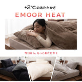 敷きパッド ベッドパッド パッドシーツ マットレスカバー 布団カバー 極暖 +2℃ 吸湿発熱 あったか 秋 冬 防寒対策 寒さ対策 冷え対策