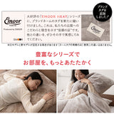 敷きパッド ベッドパッド パッドシーツ マットレスカバー 布団カバー 極暖 +2℃ 吸湿発熱 あったか 秋 冬 防寒対策 寒さ対策 冷え対策