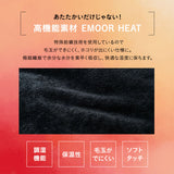 敷きパッド ベッドパッド パッドシーツ マットレスカバー 布団カバー 極暖 +2℃ 吸湿発熱 あったか 秋 冬 防寒対策 寒さ対策 冷え対策
