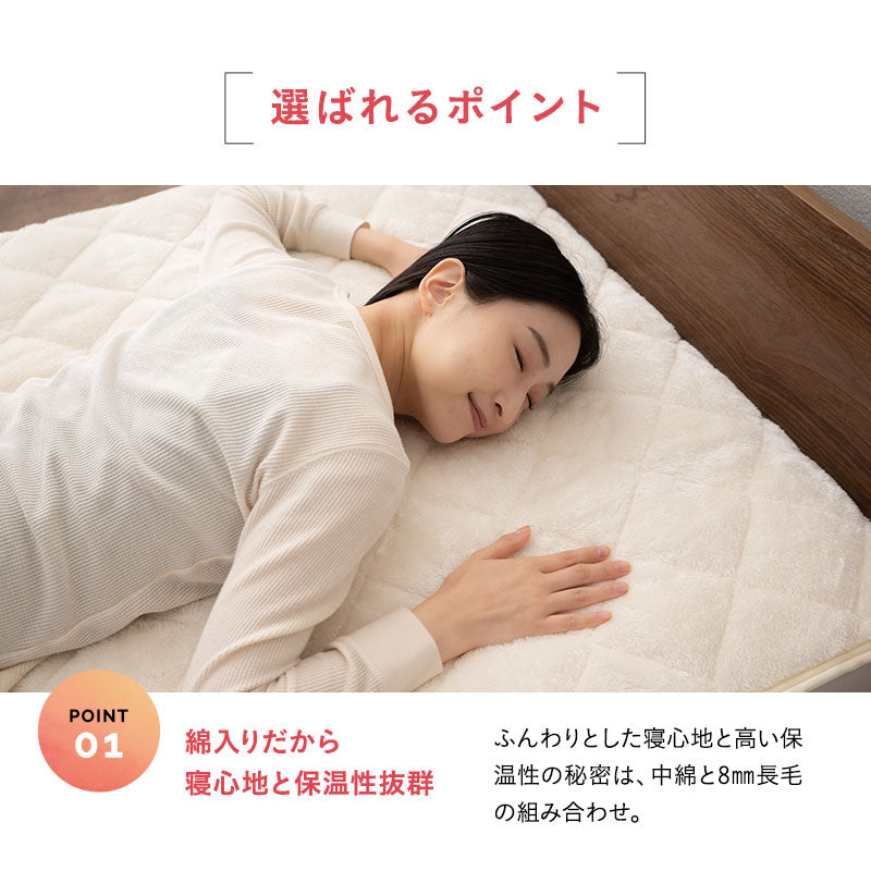 敷きパッド ベッドパッド パッドシーツ マットレスカバー 布団カバー 極暖 +2℃ 吸湿発熱 あったか 秋 冬 防寒対策 寒さ対策 冷え対策