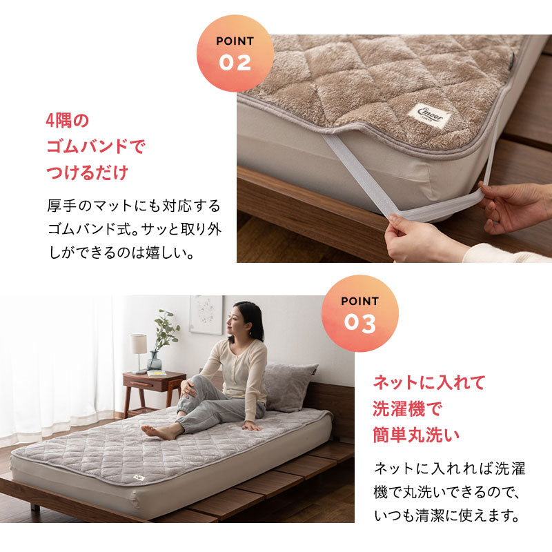 敷きパッド ベッドパッド パッドシーツ マットレスカバー 布団カバー 極暖 +2℃ 吸湿発熱 あったか 秋 冬 防寒対策 寒さ対策 冷え対策