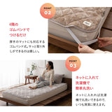 敷きパッド ベッドパッド パッドシーツ マットレスカバー 布団カバー 極暖 +2℃ 吸湿発熱 あったか 秋 冬 防寒対策 寒さ対策 冷え対策
