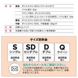 敷きパッド ベッドパッド パッドシーツ マットレスカバー 布団カバー 極暖 +2℃ 吸湿発熱 あったか 秋 冬 防寒対策 寒さ対策 冷え対策