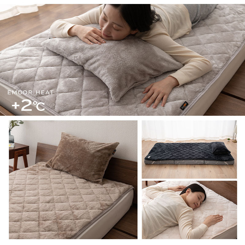 あったか　保温　防寒　敷きパッド　シングル×2個セット ｜m.D.P. あったか敷きパッド シングル 冬 暖かい敷きパッド