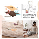 ファミリーマットレス専用 敷きパッド マットレスカバー 極暖 +2℃ 吸湿発熱 あったか