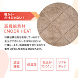ファミリーマットレス専用 敷きパッド マットレスカバー 極暖 +2℃ 吸湿発熱 あったか