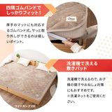 ファミリーマットレス専用 敷きパッド マットレスカバー 極暖 +2℃ 吸湿発熱 あったか