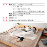 ファミリーマットレス専用 敷きパッド マットレスカバー 極暖 +2℃ 吸湿発熱 あったか