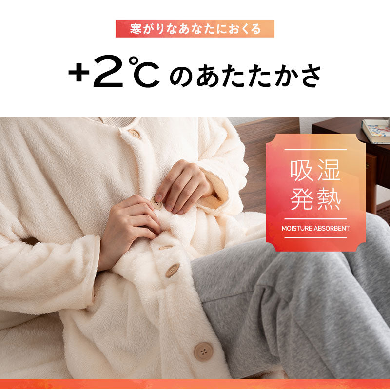 着る毛布 フリーサイズ 105cm丈 ガウンコート ルームウェア 部屋着 ブランケット