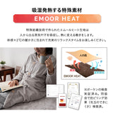 着る毛布 フリーサイズ 105cm丈 ガウンコート ルームウェア 部屋着 ブランケット