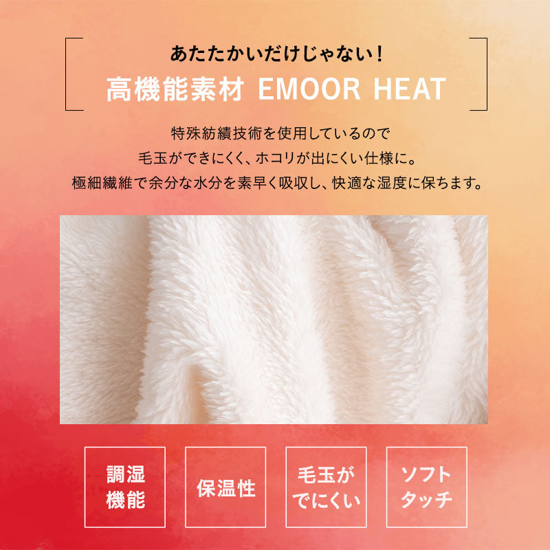 着る毛布 フリーサイズ 105cm丈 ガウンコート ルームウェア 部屋着 ブランケット