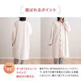 着る毛布 フリーサイズ 105cm丈 ガウンコート ルームウェア 部屋着 ブランケット