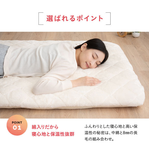 エムールヒート ワンタッチシーツ 布団カバー シングル ギフト