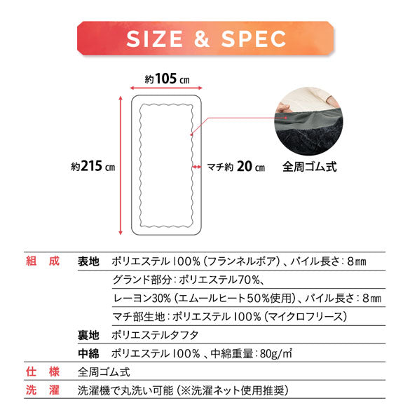 ワンタッチシーツ シングルサイズ 敷き布団カバー ギフト プレゼント
