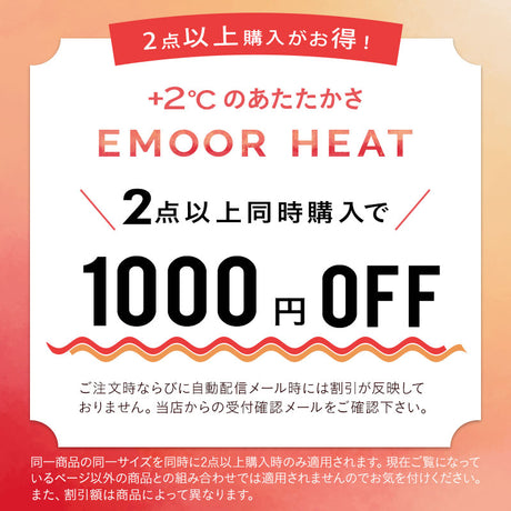 掛け布団 シングル 発熱わた入り 掛布団 わた入り 綿入り シンサレート 静電気防止 極暖 +2℃ 吸湿発熱 あったか 秋 冬 防寒対策 寒さ対策 冷え対策